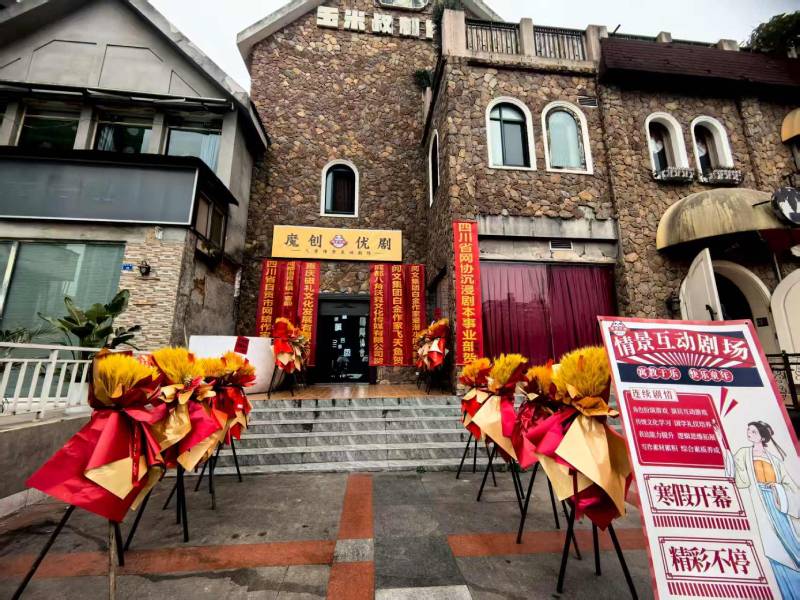 新丰县文旅项目策划